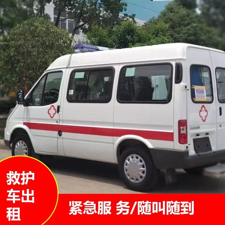 白鹭湖管理区瘫痪租赁救护车转运 —— 提升急救效率，守护生命安全